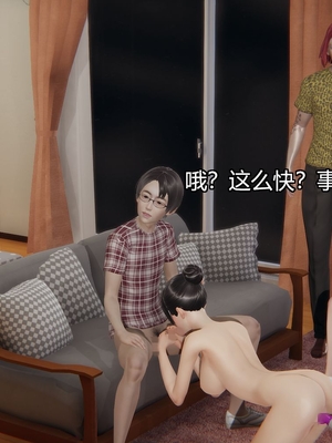 [嘿嘿来啦] 奸魔再世 03（无水印、无码）_03_063