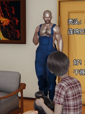 [嘿嘿来啦] 奸魔再世 03（无水印、无码）_03_064