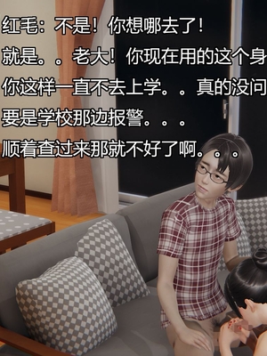 [嘿嘿来啦] 奸魔再世 03（无水印、无码）_03_069