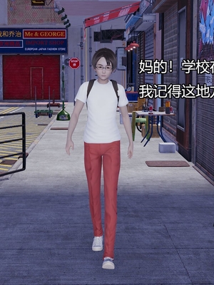 [嘿嘿来啦] 奸魔再世 03（无水印、无码）_03_073