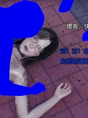 [嘿嘿来啦] 奸魔再世 03（无水印、无码）_03_076