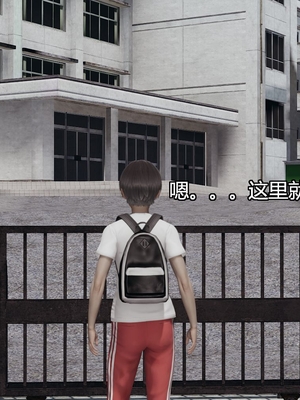[嘿嘿来啦] 奸魔再世 03（无水印、无码）_03_078