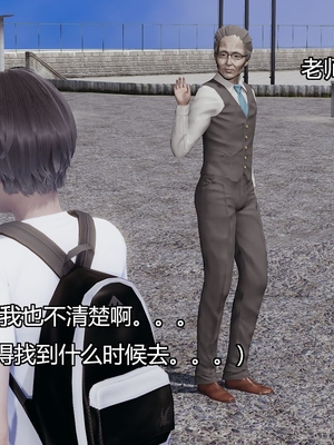 [嘿嘿来啦] 奸魔再世 03（无水印、无码）_03_079