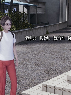 [嘿嘿来啦] 奸魔再世 03（无水印、无码）_03_080