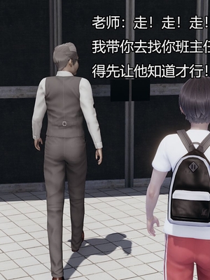 [嘿嘿来啦] 奸魔再世 03（无水印、无码）_03_082