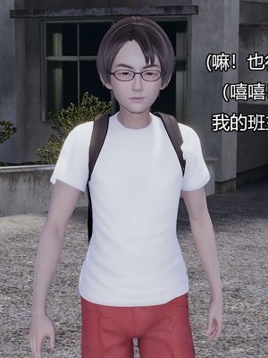 [嘿嘿来啦] 奸魔再世 03（无水印、无码）_03_083