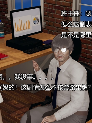 [嘿嘿来啦] 奸魔再世 03（无水印、无码）_03_085