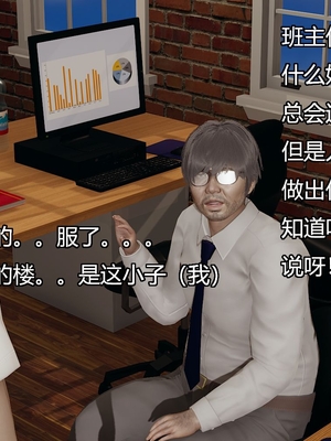 [嘿嘿来啦] 奸魔再世 03（无水印、无码）_03_086
