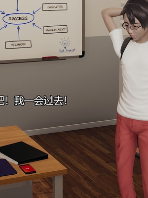 [嘿嘿来啦] 奸魔再世 03（无水印、无码）_03_087