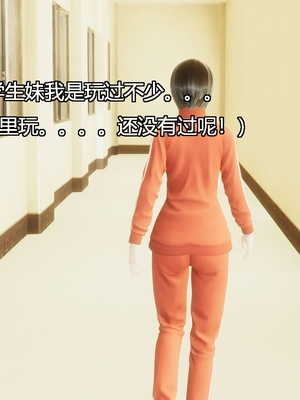 [嘿嘿来啦] 奸魔再世 03（无水印、无码）_03_091
