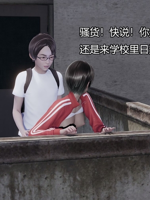 [嘿嘿来啦] 奸魔再世 03（无水印、无码）_03_096