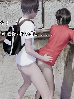 [嘿嘿来啦] 奸魔再世 03（无水印、无码）_03_100