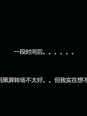 [嘿嘿来啦] 奸魔再世 03（无水印、无码）_03_104
