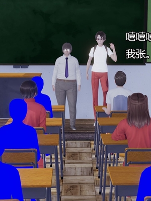 [嘿嘿来啦] 奸魔再世 03（无水印、无码）_03_106