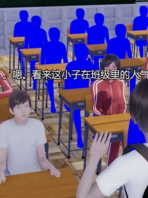 [嘿嘿来啦] 奸魔再世 03（无水印、无码）_03_107