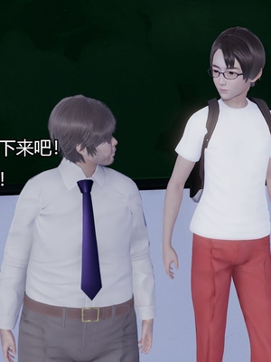[嘿嘿来啦] 奸魔再世 03（无水印、无码）_03_108