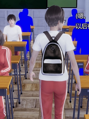 [嘿嘿来啦] 奸魔再世 03（无水印、无码）_03_109