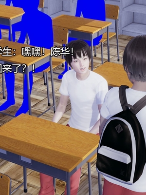 [嘿嘿来啦] 奸魔再世 03（无水印、无码）_03_110