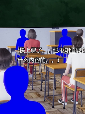 [嘿嘿来啦] 奸魔再世 03（无水印、无码）_03_111