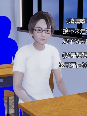 [嘿嘿来啦] 奸魔再世 03（无水印、无码）_03_112