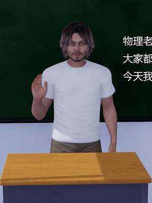 [嘿嘿来啦] 奸魔再世 03（无水印、无码）_03_113