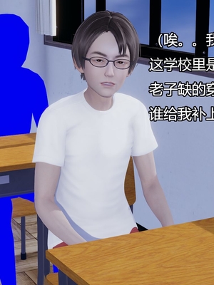 [嘿嘿来啦] 奸魔再世 03（无水印、无码）_03_114