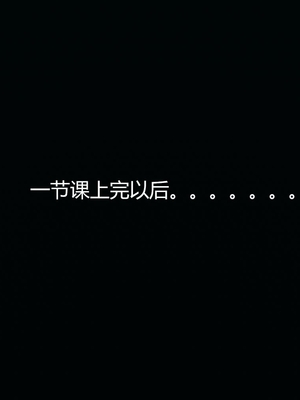 [嘿嘿来啦] 奸魔再世 03（无水印、无码）_03_115