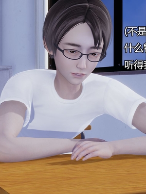 [嘿嘿来啦] 奸魔再世 03（无水印、无码）_03_117