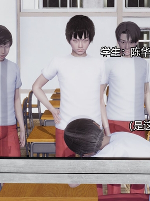 [嘿嘿来啦] 奸魔再世 03（无水印、无码）_03_119
