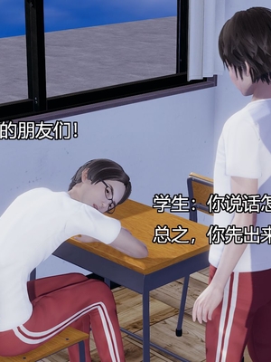 [嘿嘿来啦] 奸魔再世 03（无水印、无码）_03_120