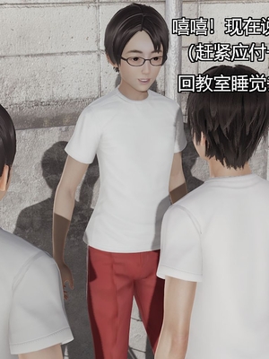 [嘿嘿来啦] 奸魔再世 03（无水印、无码）_03_121