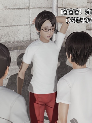 [嘿嘿来啦] 奸魔再世 03（无水印、无码）_03_123