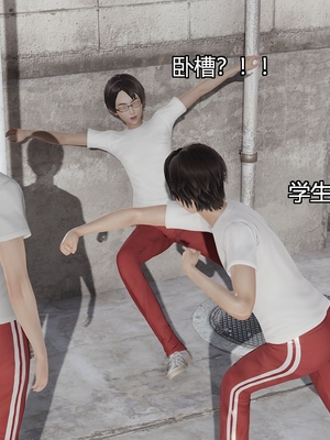 [嘿嘿来啦] 奸魔再世 03（无水印、无码）_03_124