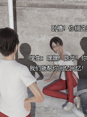 [嘿嘿来啦] 奸魔再世 03（无水印、无码）_03_125