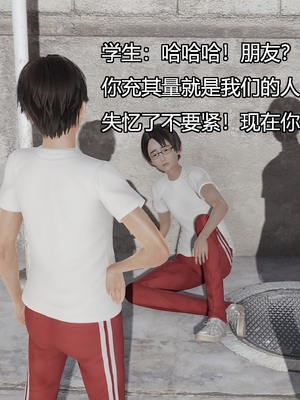 [嘿嘿来啦] 奸魔再世 03（无水印、无码）_03_126