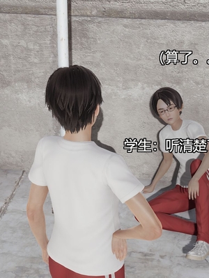 [嘿嘿来啦] 奸魔再世 03（无水印、无码）_03_129