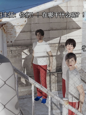 [嘿嘿来啦] 奸魔再世 03（无水印、无码）_03_130