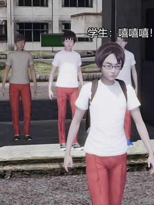 [嘿嘿来啦] 奸魔再世 03（无水印、无码）_03_136