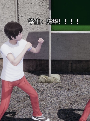 [嘿嘿来啦] 奸魔再世 03（无水印、无码）_03_137