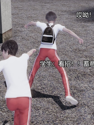 [嘿嘿来啦] 奸魔再世 03（无水印、无码）_03_138