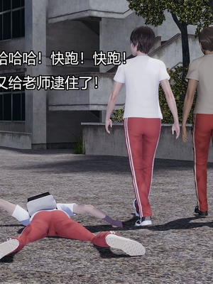 [嘿嘿来啦] 奸魔再世 03（无水印、无码）_03_139