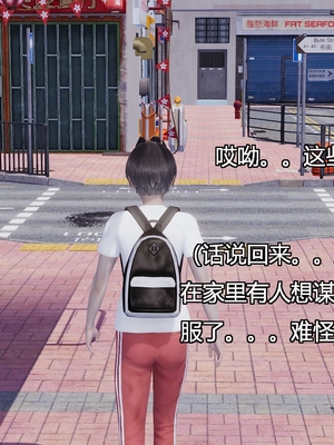 [嘿嘿来啦] 奸魔再世 03（无水印、无码）_03_140