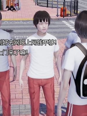 [嘿嘿来啦] 奸魔再世 03（无水印、无码）_03_142