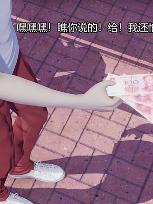 [嘿嘿来啦] 奸魔再世 03（无水印、无码）_03_146