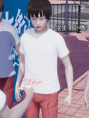 [嘿嘿来啦] 奸魔再世 03（无水印、无码）_03_147