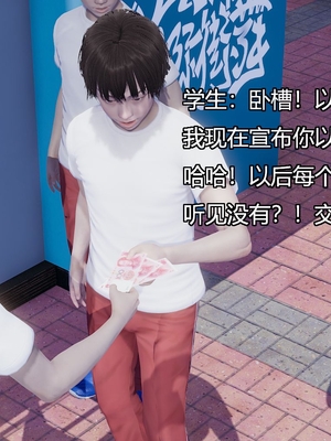 [嘿嘿来啦] 奸魔再世 03（无水印、无码）_03_148