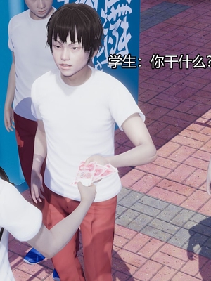 [嘿嘿来啦] 奸魔再世 03（无水印、无码）_03_149