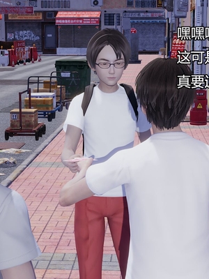 [嘿嘿来啦] 奸魔再世 03（无水印、无码）_03_150