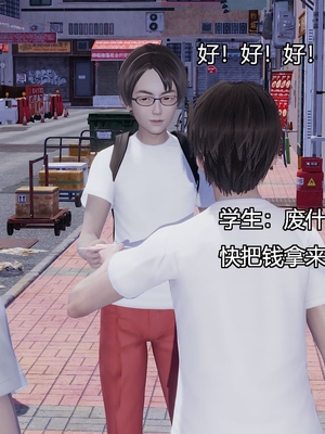 [嘿嘿来啦] 奸魔再世 03（无水印、无码）_03_151