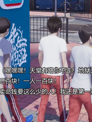 [嘿嘿来啦] 奸魔再世 03（无水印、无码）_03_152